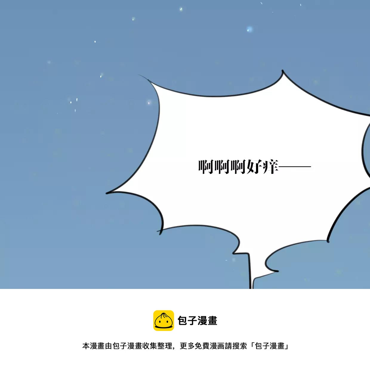 第20话 待教育49