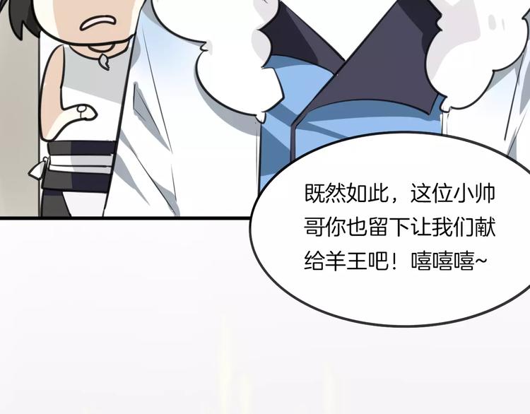 第9话 出发72