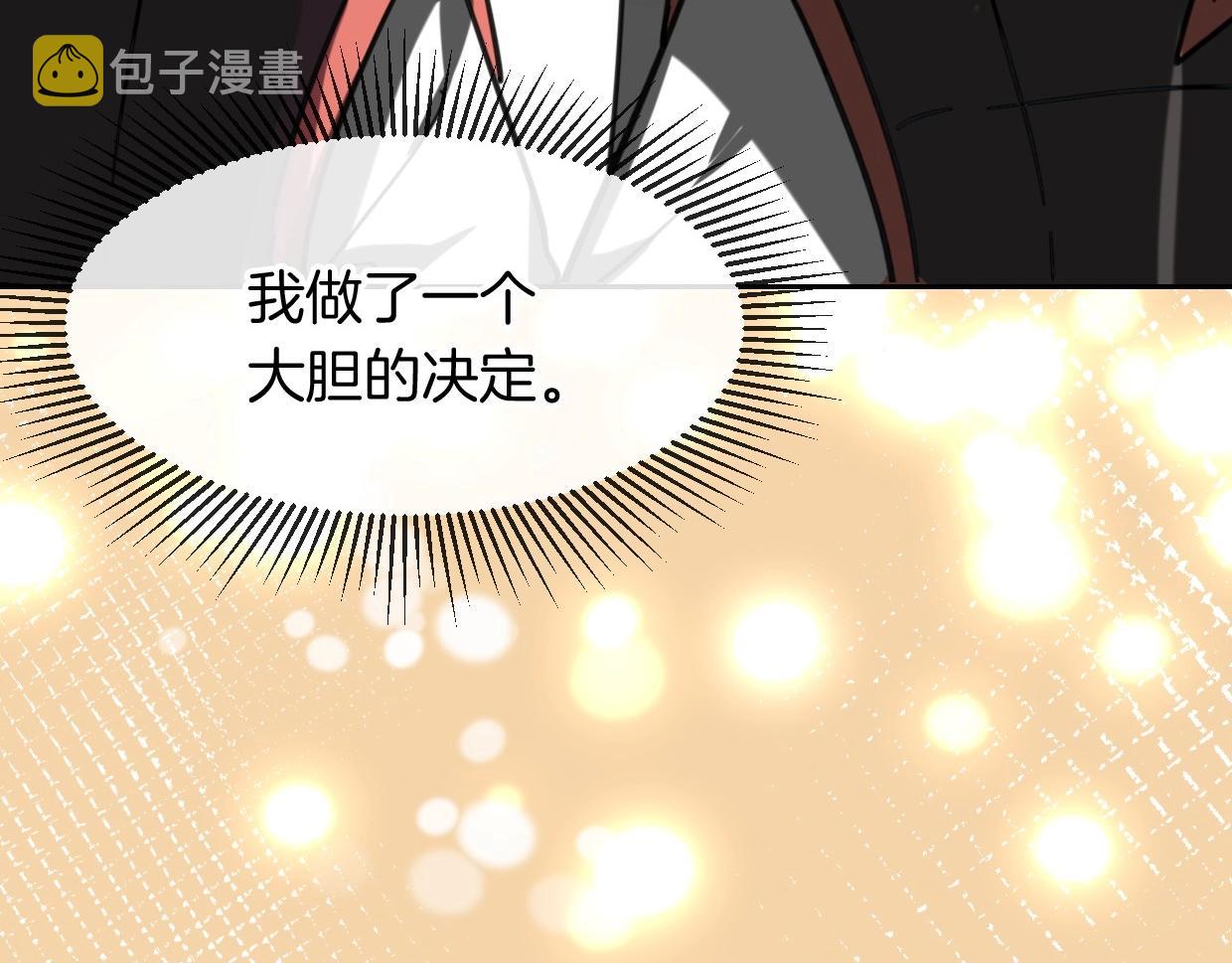 第77话 重要任务7
