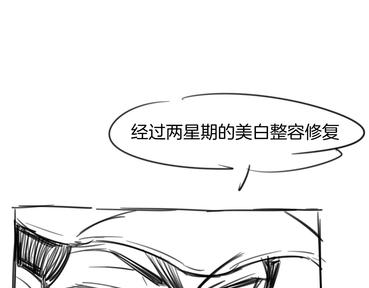 第67话 狼族将军111