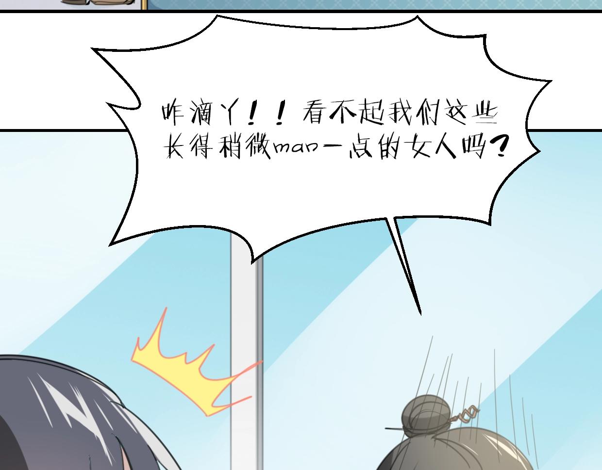 第63话 总是要相见66