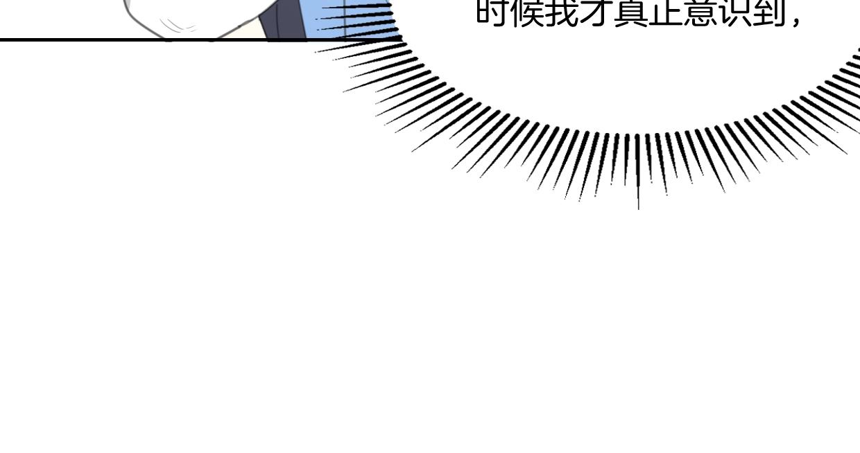第74话 直面情感32