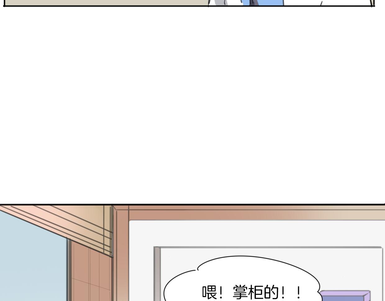 第42话 舍身取义7