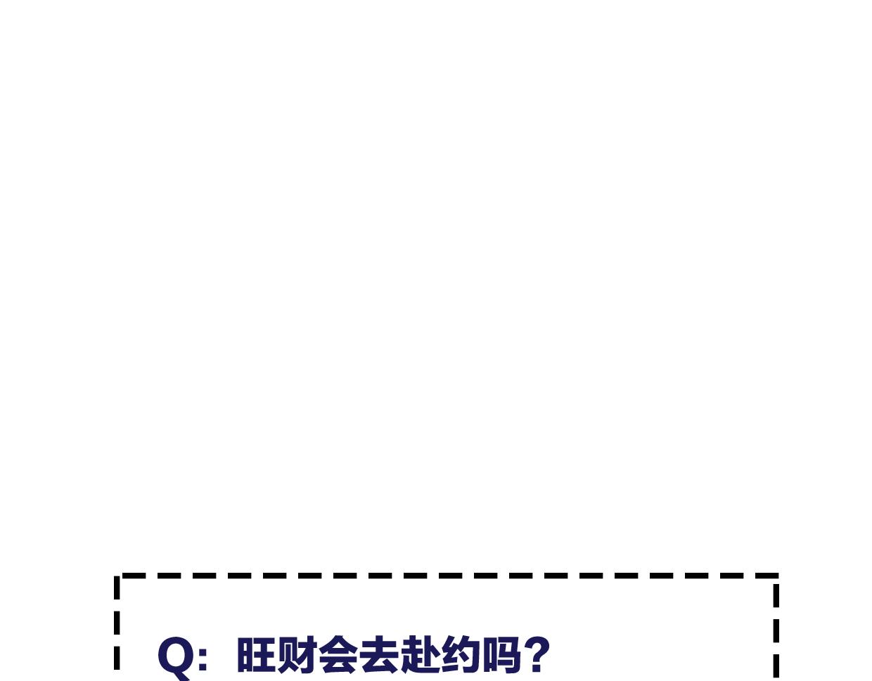 第58话 影卫大牛?165
