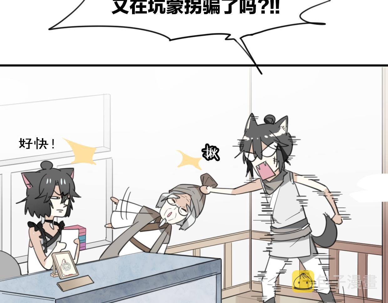 第43话 礼物11