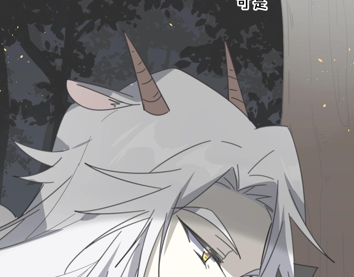 第64话 你的答复71