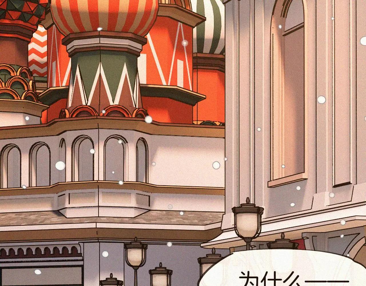 番外 元旦一日游111