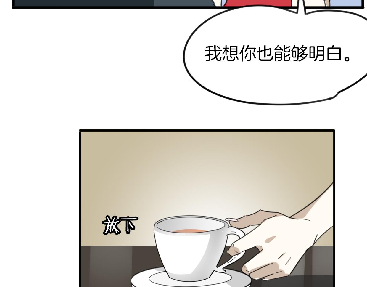 第41话 现实世界39