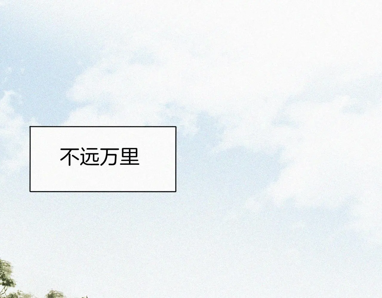 番外 元旦一日游64
