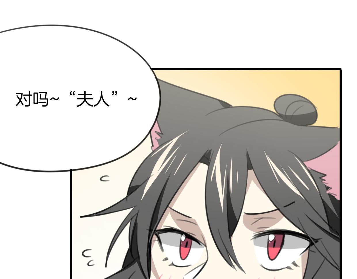 第50话 牛牛杯亲子大赛25