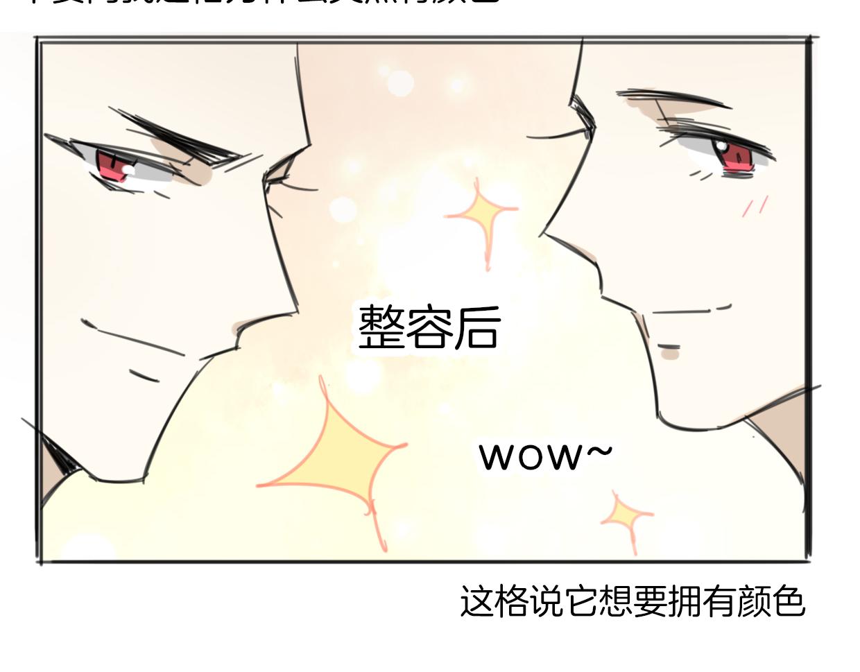 第62话 转角遇见爱124