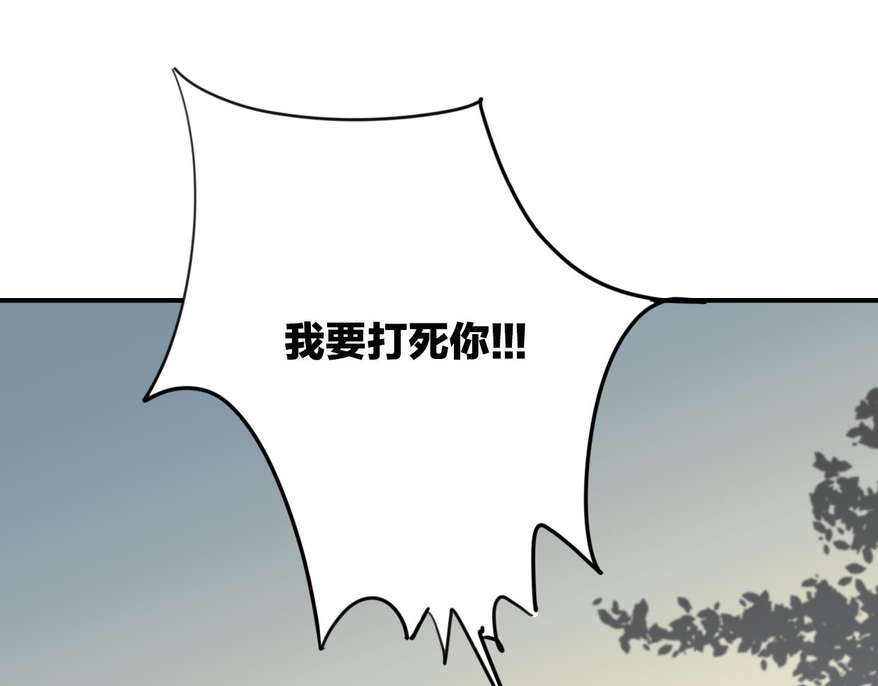第39话 男人婆130