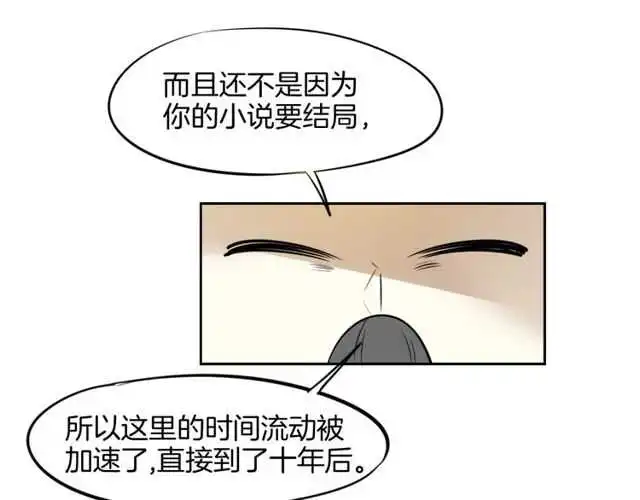 番外 相认109