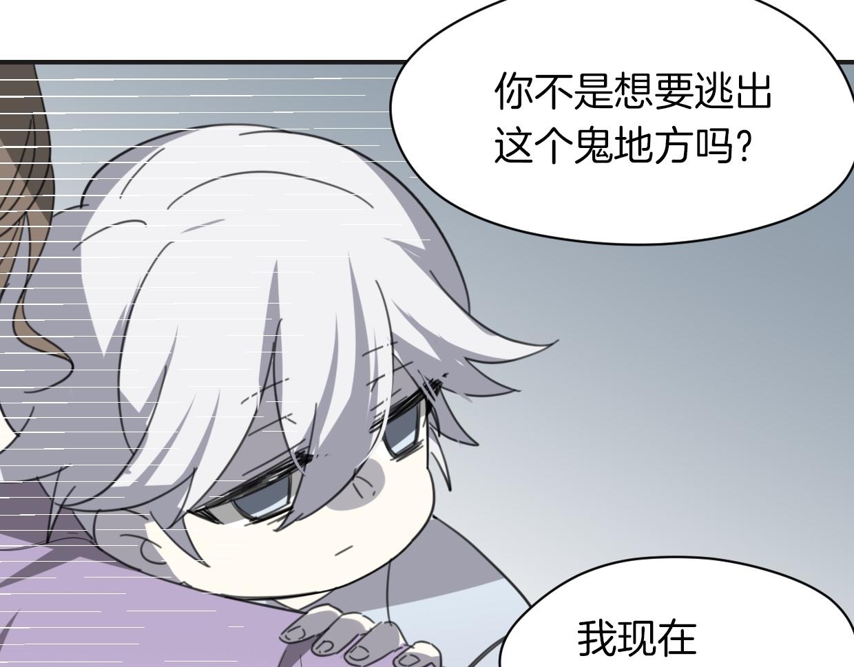 第48话 小白的回忆51