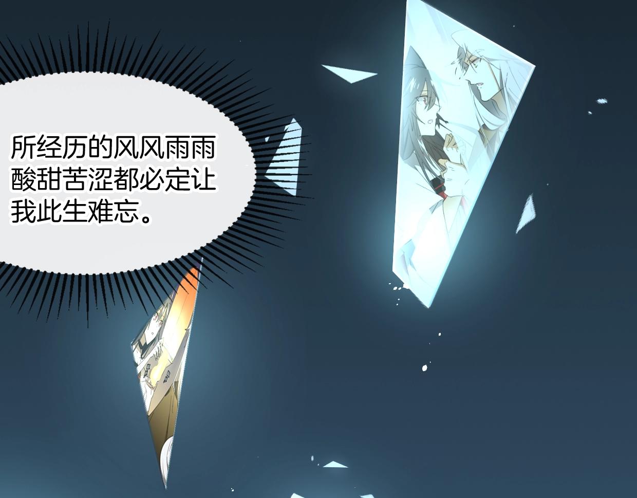 第74话 直面情感25