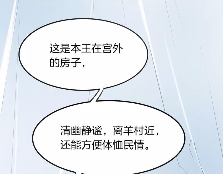 第6话 有料37