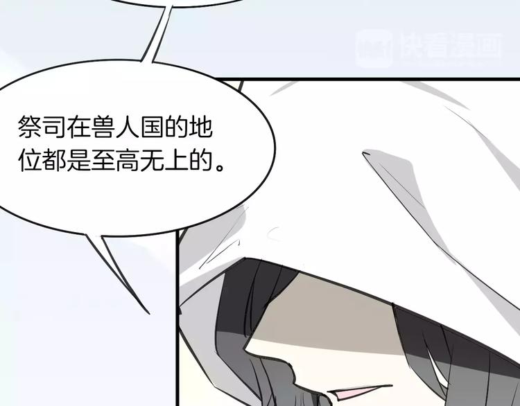 第8话 厨神44