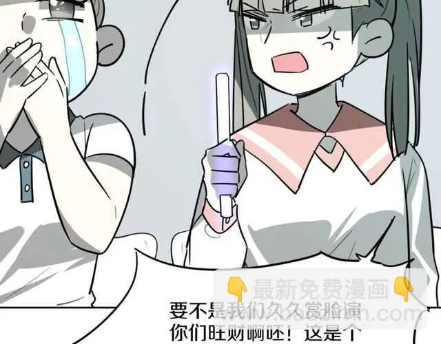 完结篇（上）  幻觉47