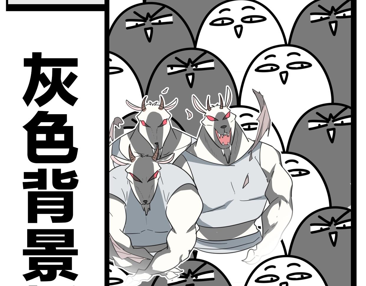 第73话 幕后黑手160