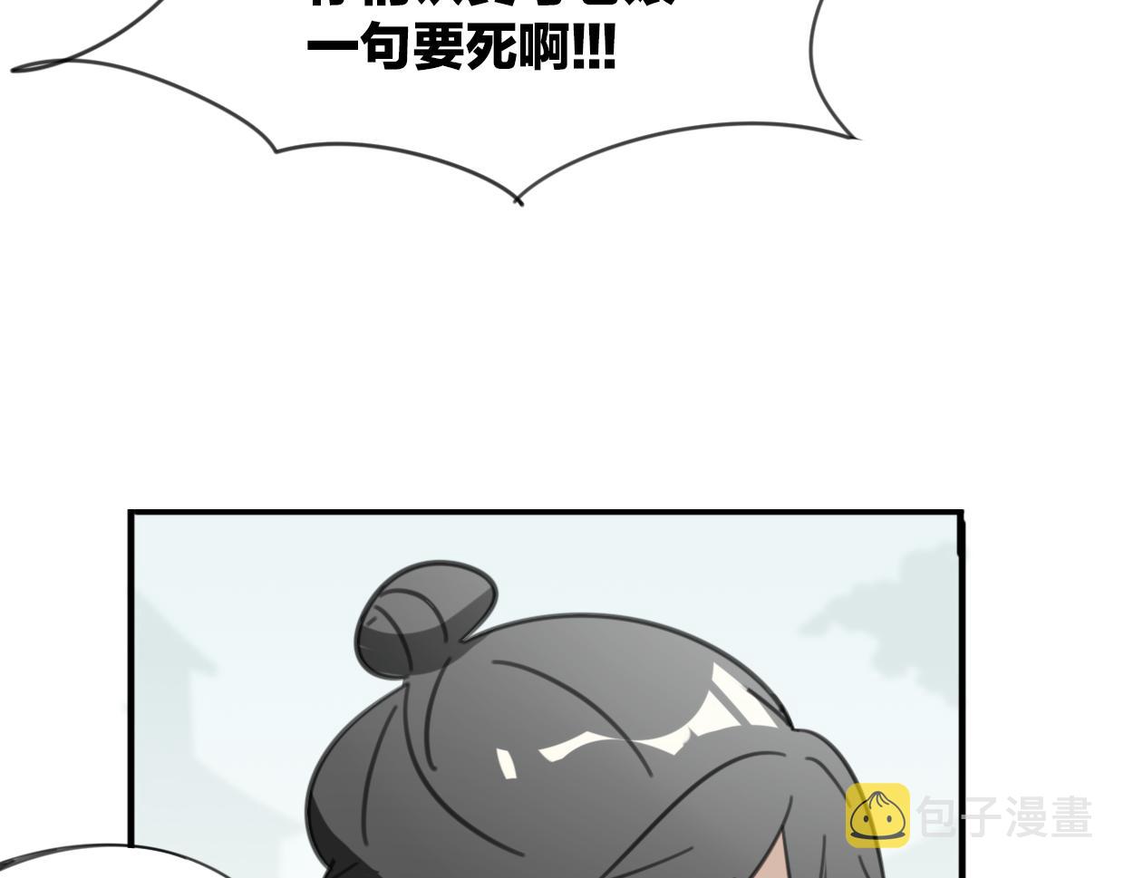 第54话 黑市37