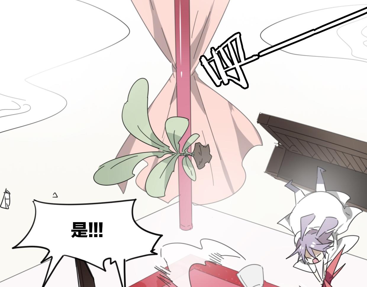 第37话 胜似国宝81