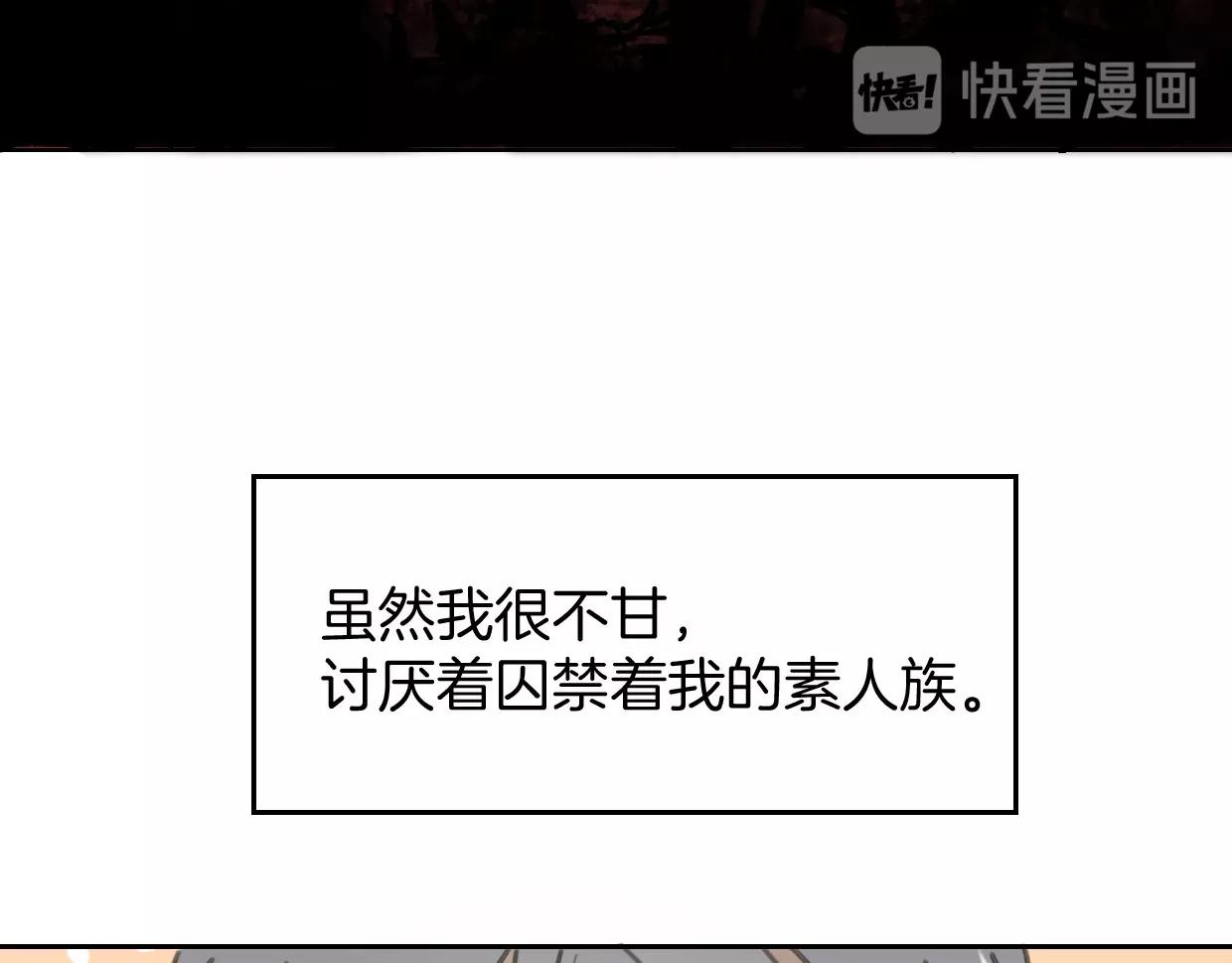 第80话 钥之灵32