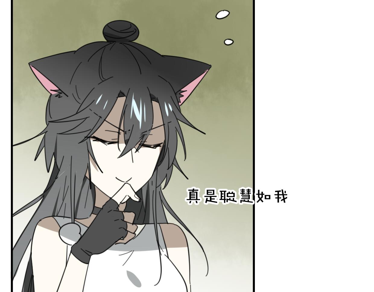 第39话 男人婆104
