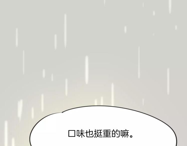 第9话 出发81