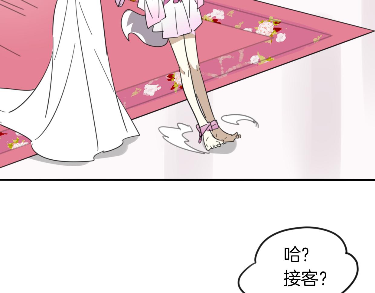 第34话 花满楼83