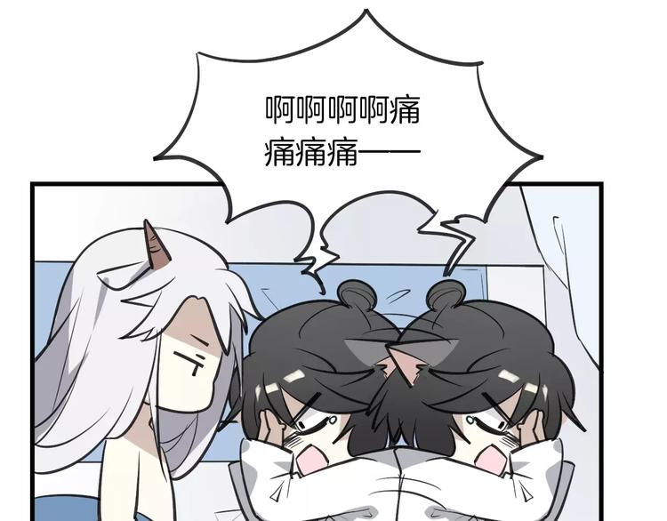 第6话 有料31