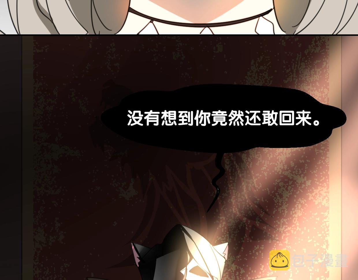 第71话 狼族女王35
