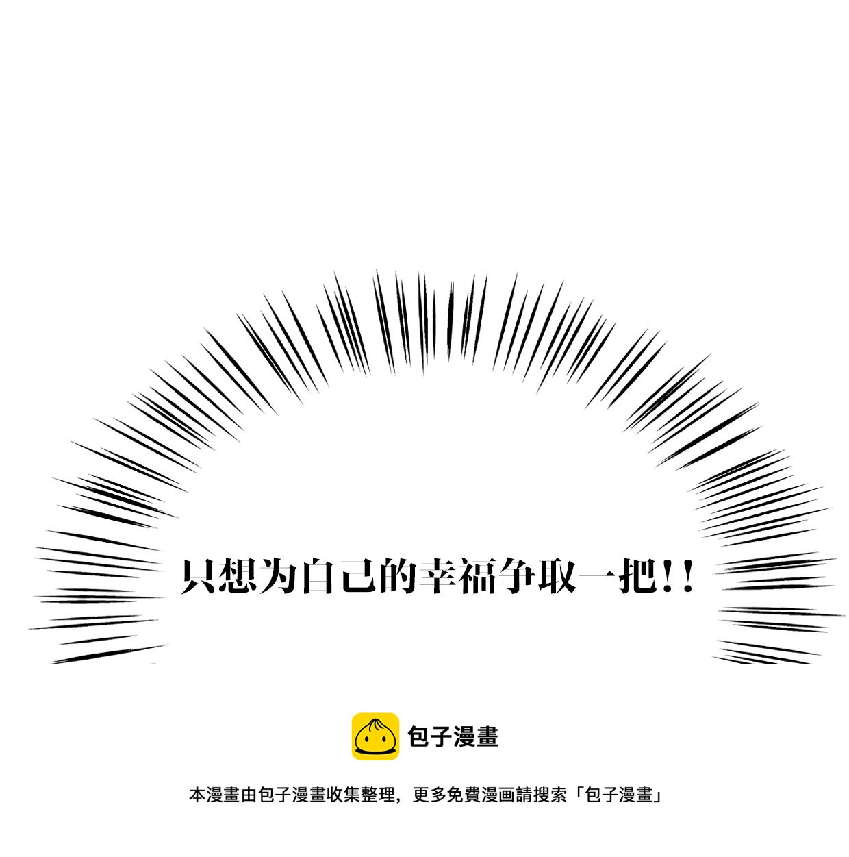 第58话 影卫大牛?149