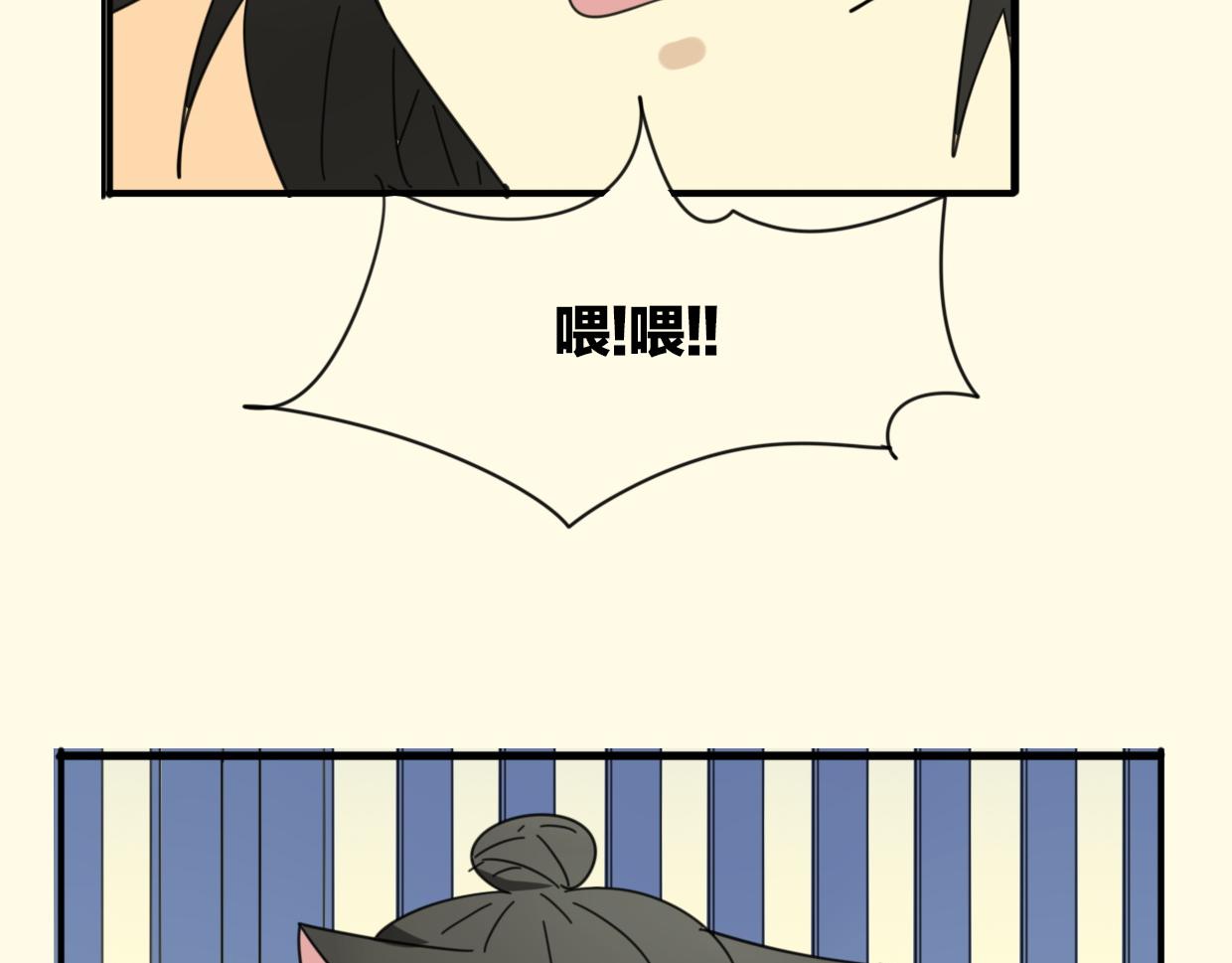 第38话 最贵重的东西70