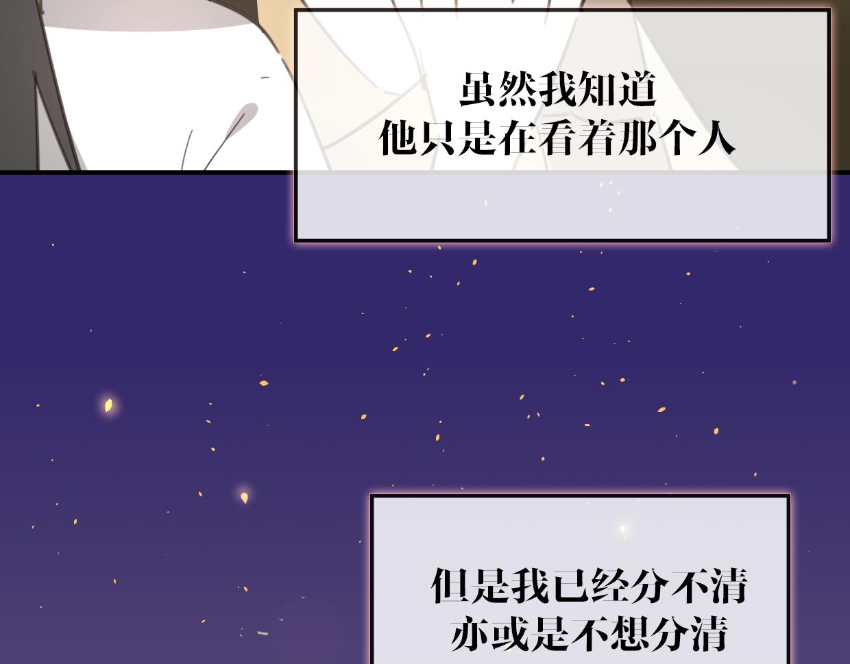 第58话 影卫大牛?114