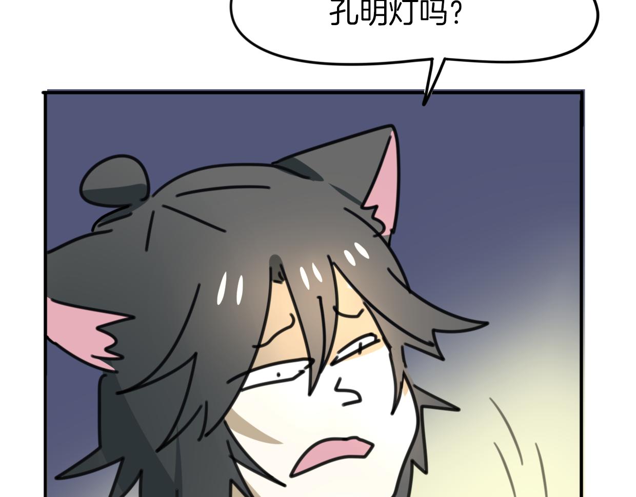 第40话 那个世界的你36
