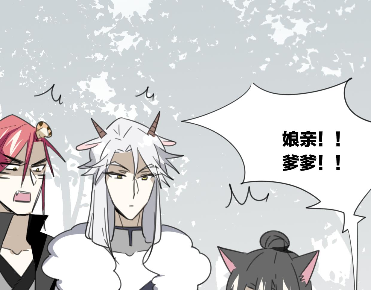 第45话 蜗牛族95