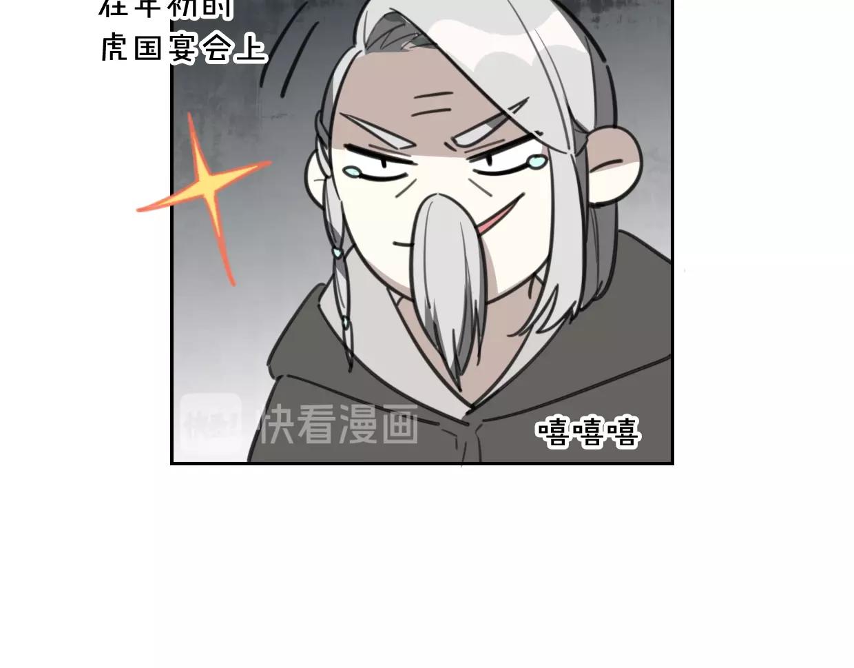 第78话 惨惨反派108
