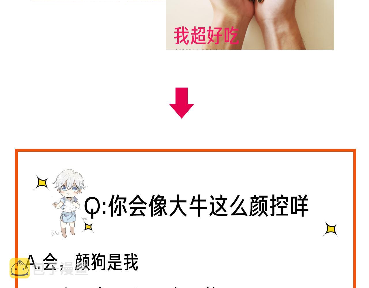 第46话 漂酿小姐姐90
