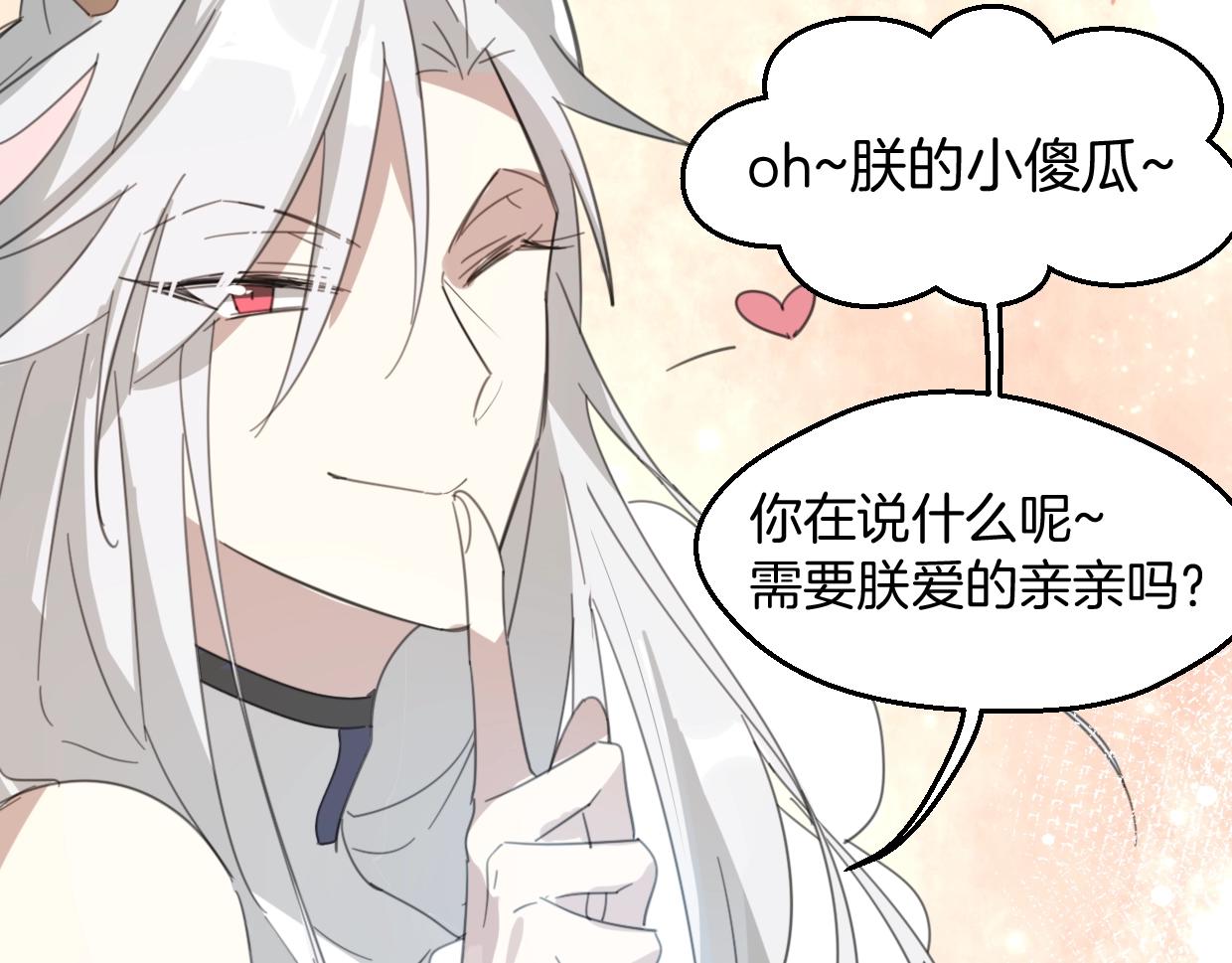 第69话 片场试镜53