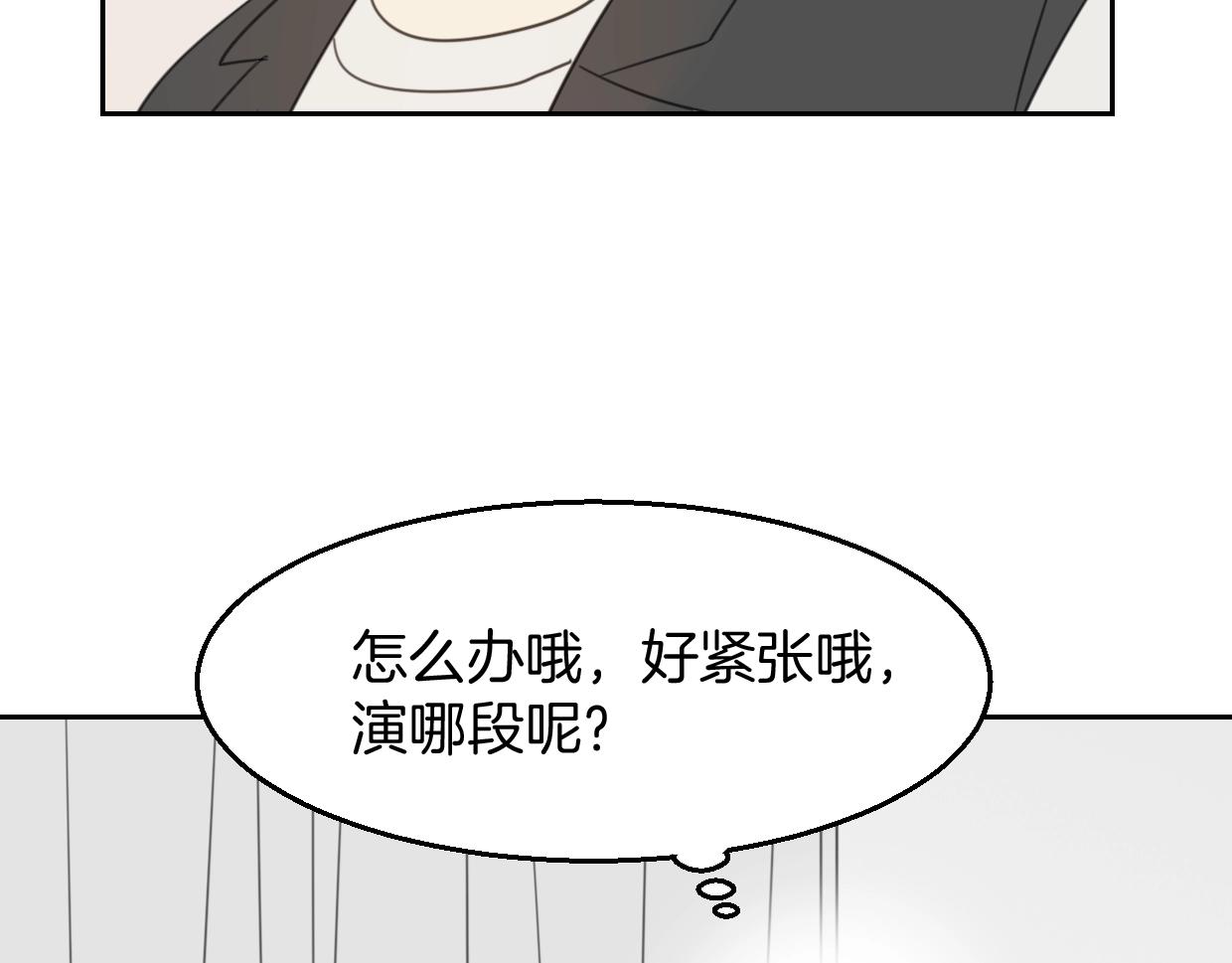 第70话 狠心的人15