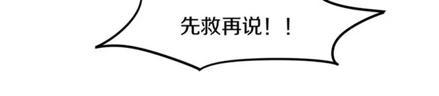 番外 见家长31