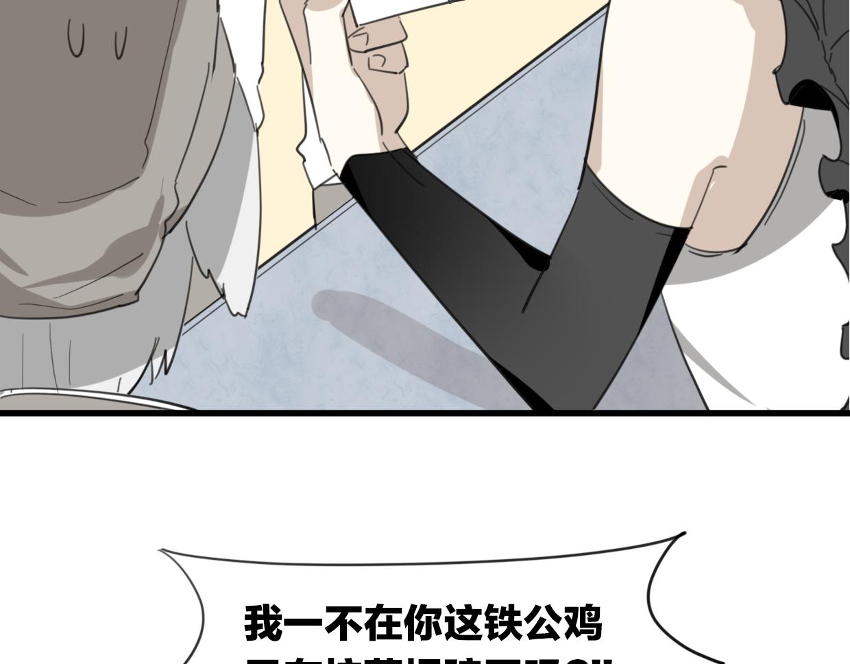 第43话 礼物10