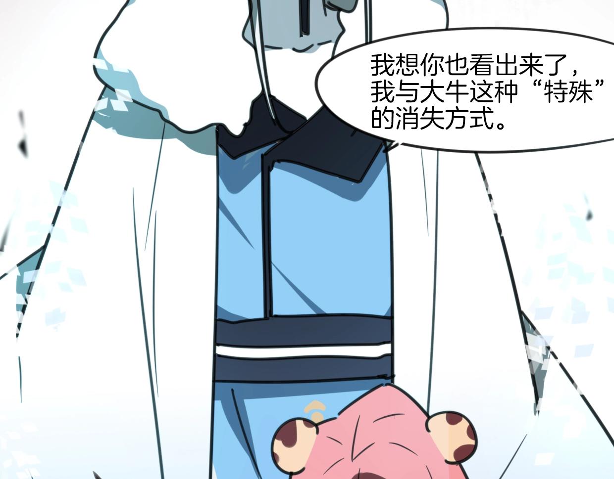 第83话 崩塌155