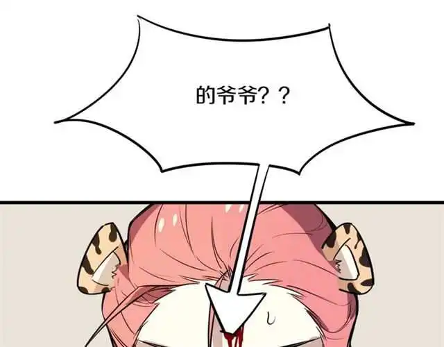 番外篇 小白回来了43