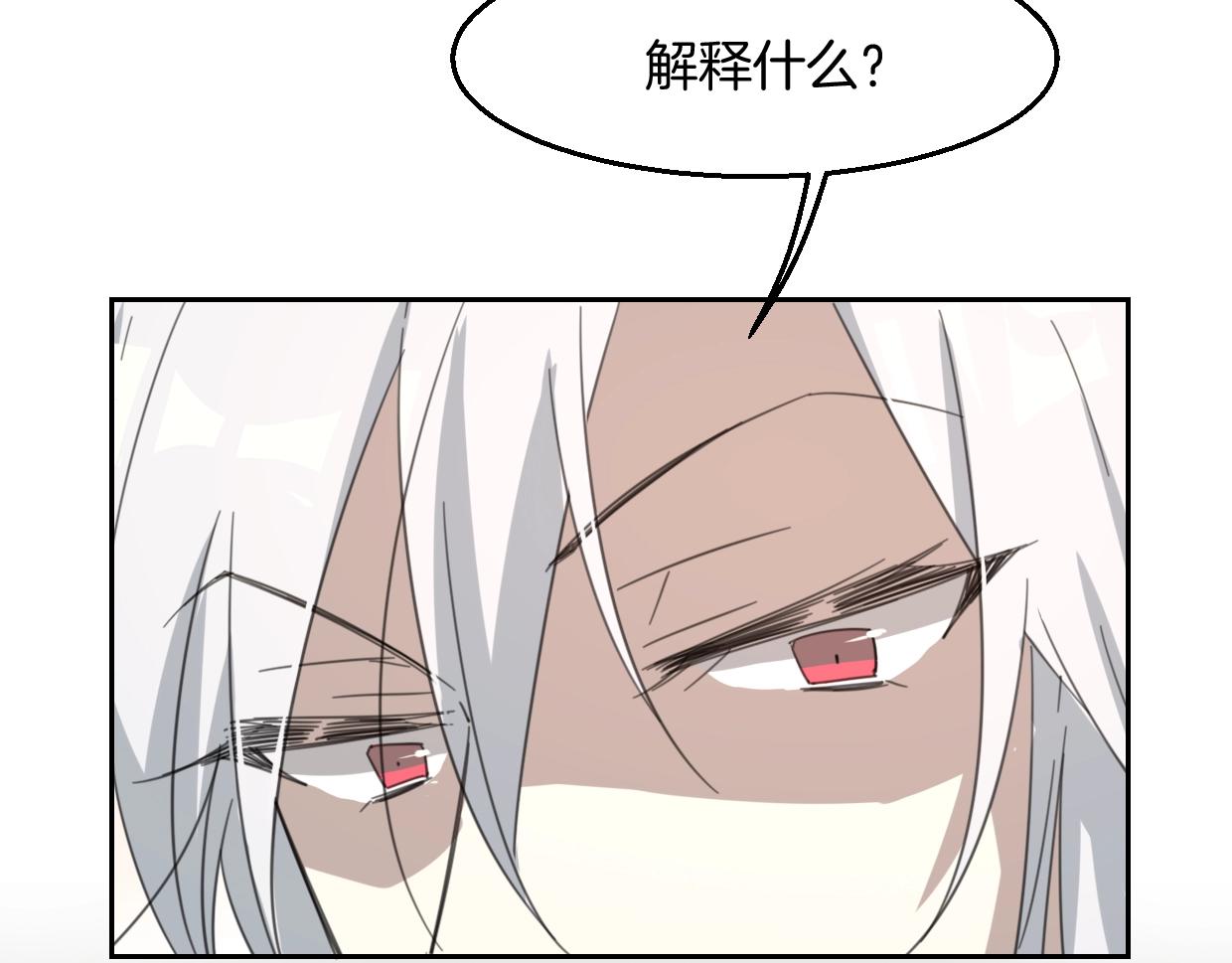 第70话 狠心的人88