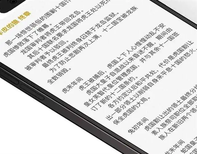 完结篇 一路陪伴207