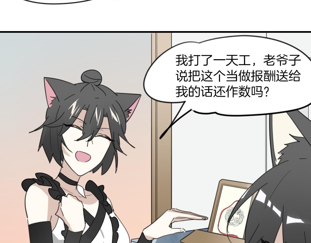 第43话 礼物27