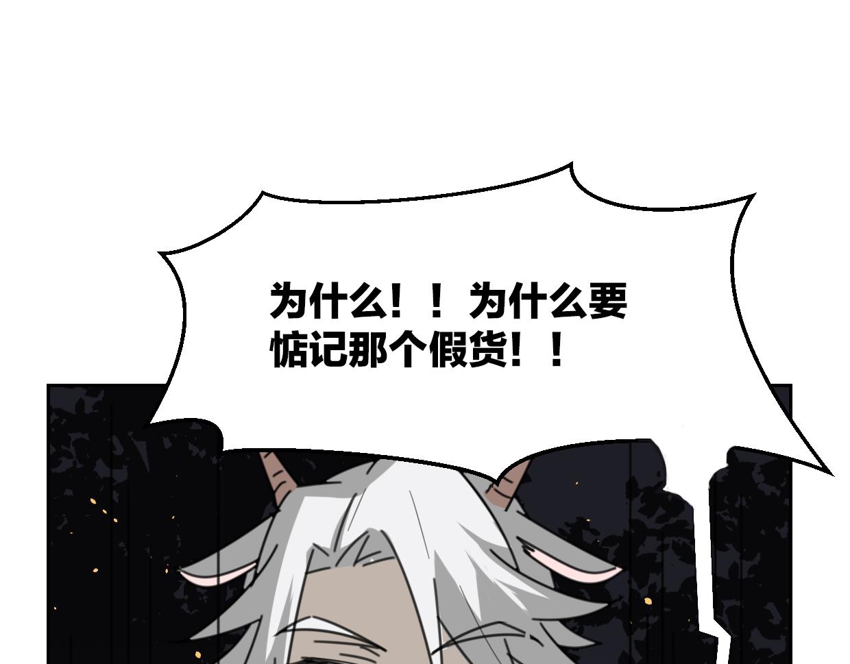 第59话 告白！113