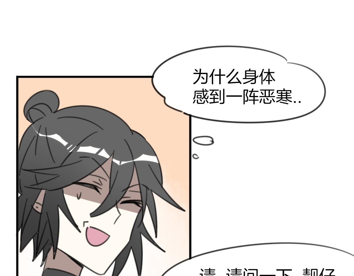第54话 黑市64