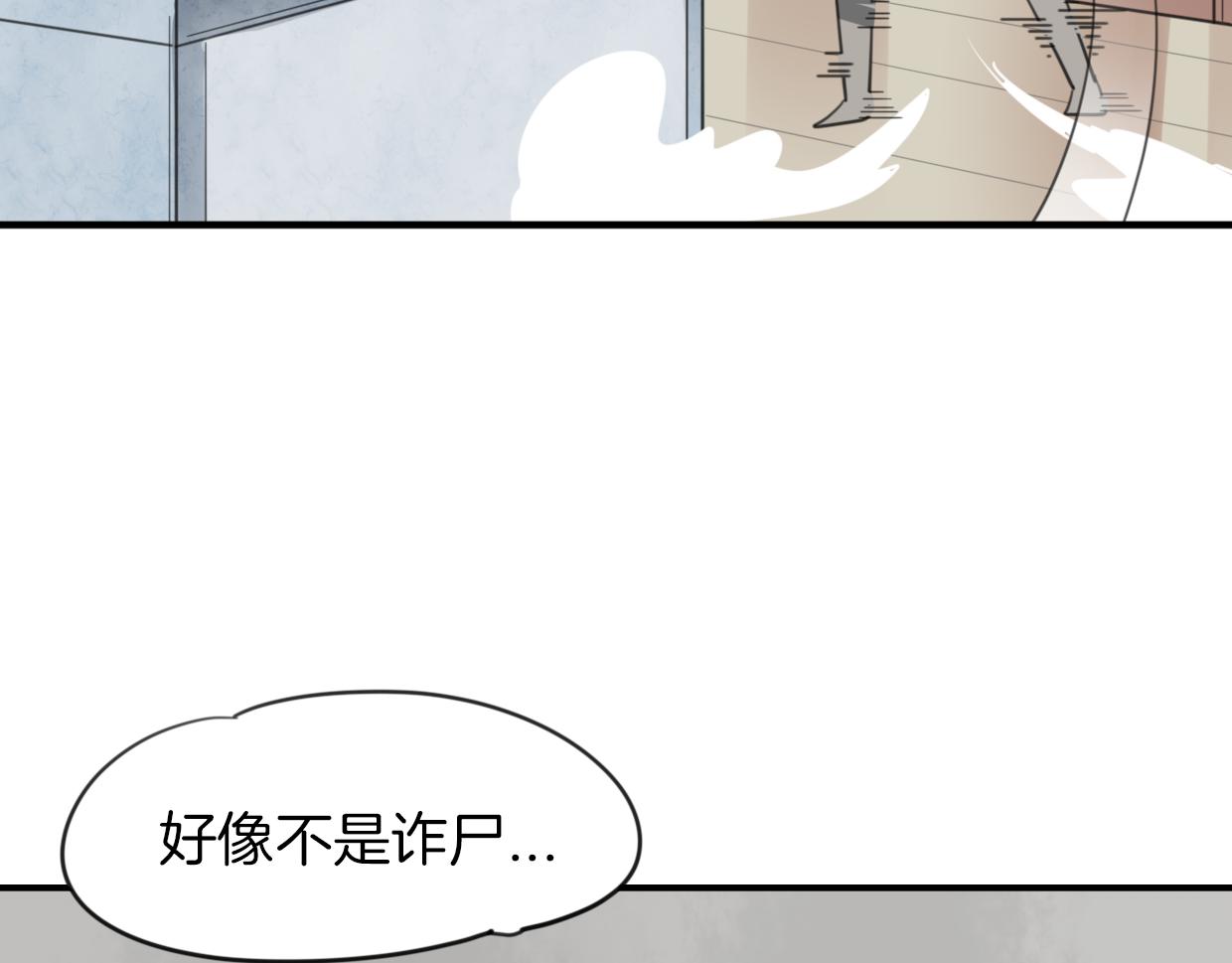 第43话 礼物12